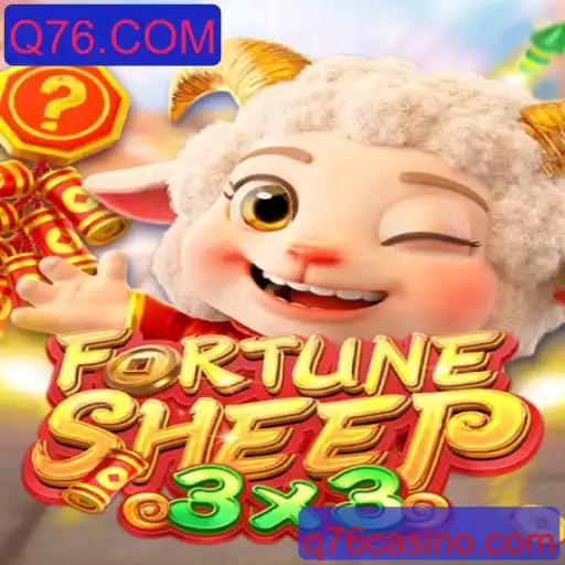 FortuneSheep: O Novo Fenômeno de Jogo Online no Q76.COM